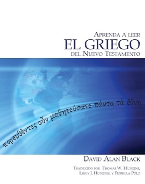 Cover of Aprenda a leer el griego del Nuevo Testamento