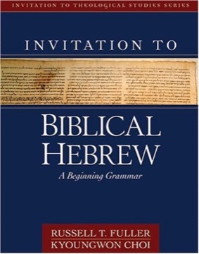 Cover of Invitation to Biblical Hebrew