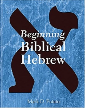 Cover of Beginning Biblical Hebrew