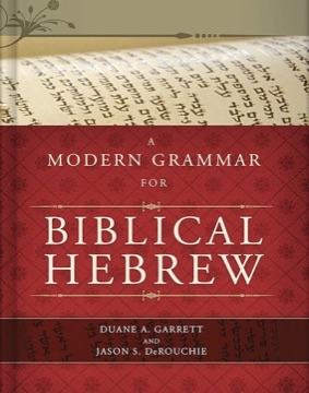 Cover of A Modern Grammar for Biblical Hebrew