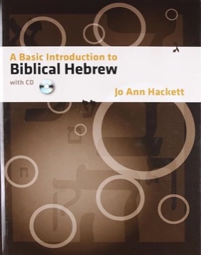 Cover of A Basic Introduction to Biblical Hebrew