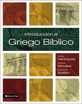 Cover of Introducción al griego bíblico