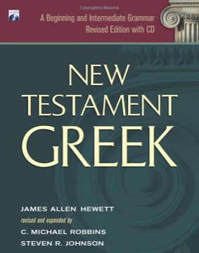 Cover of New Testament Greek: A Beginning and Intermediate Grammar