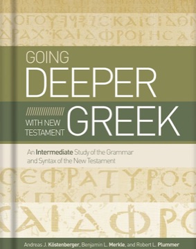 Cover of Going Deeper with New Testament Greek