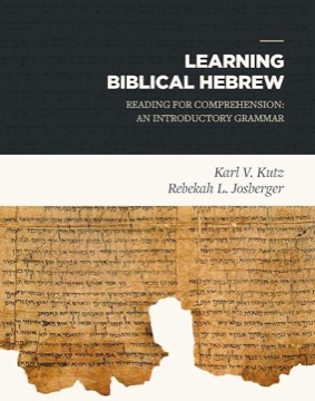 Cover of Learning Biblical Hebrew