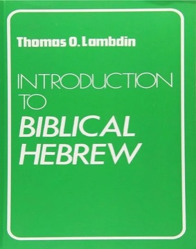 Cover of Introduction to Biblical Hebrew