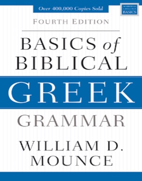 Cover of Basics of Biblical Greek