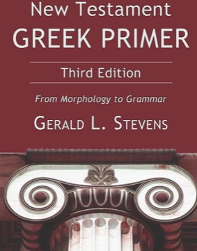 Cover of New Testament Greek Primer