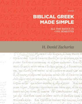 Cover of Biblical Greek Made Simple