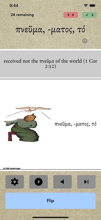 Card front for πνεῦμα with a picture mnemonic and an example from 1 Corinthians 2:12