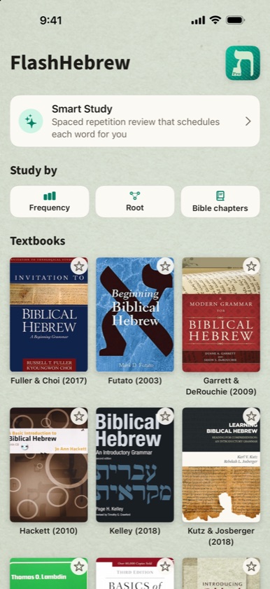 FlashHebrew home screen on first launch, with Smart Study, the Study by buttons and the textbook covers
