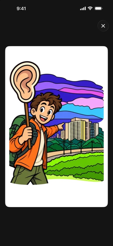 The picture mnemonic for עִיר shown full screen