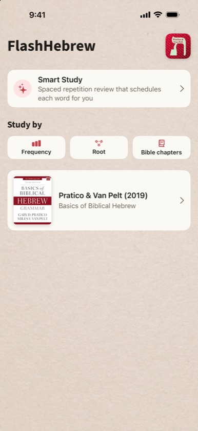 Home screen of the Pratico & Van Pelt edition, showing only the Pratico & Van Pelt textbook