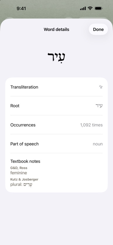 Word details for עִיר: transliteration, root, 1,092 occurrences, noun, and textbook notes