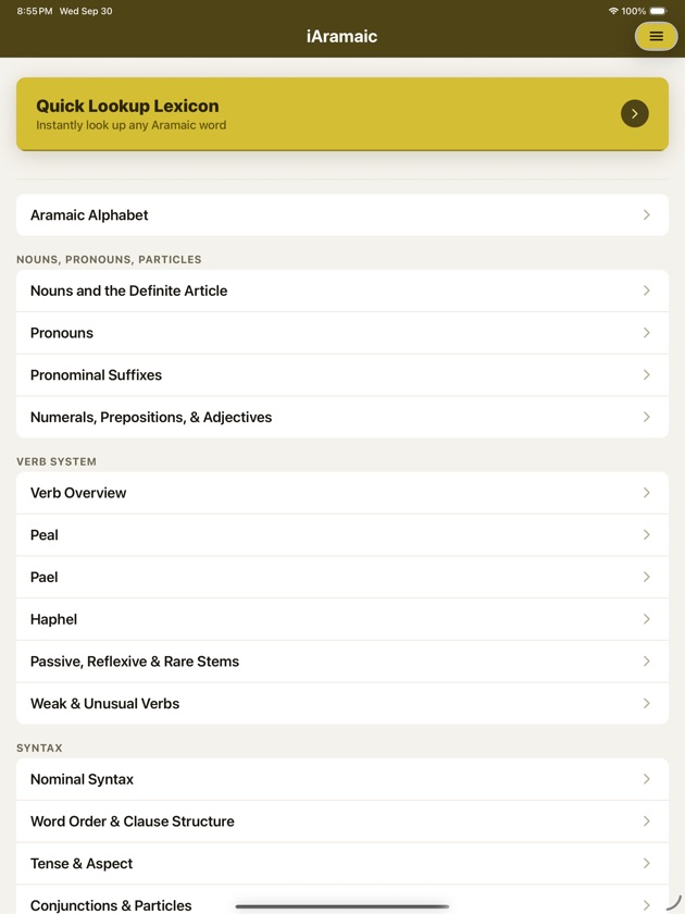 iAramaic home screen listing the quick lookup lexicon and the grammar sections