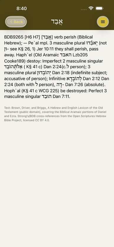 Full BDB entry for אבד