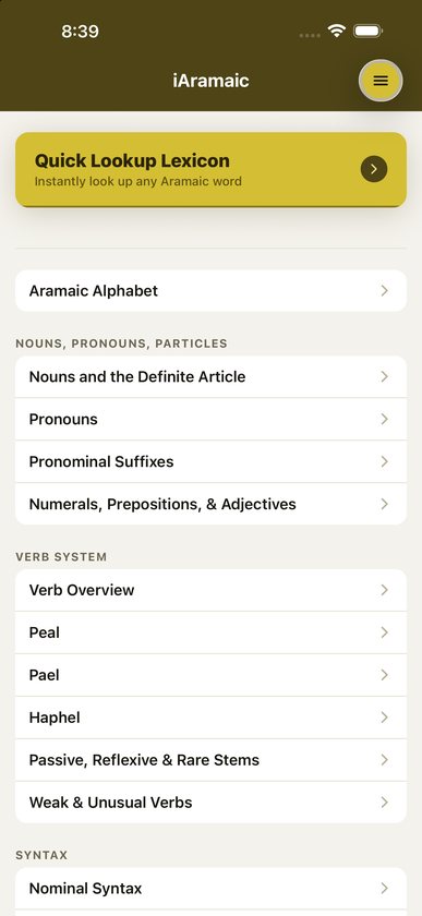 iAramaic Home page with the Quick Lookup Lexicon and the grammar sections