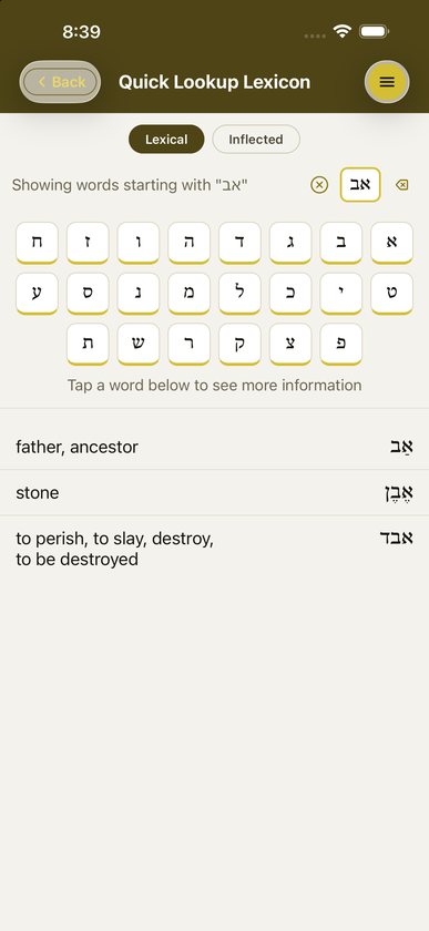 Quick Lookup Lexicon in lexical mode with אב typed on the Aramaic keyboard