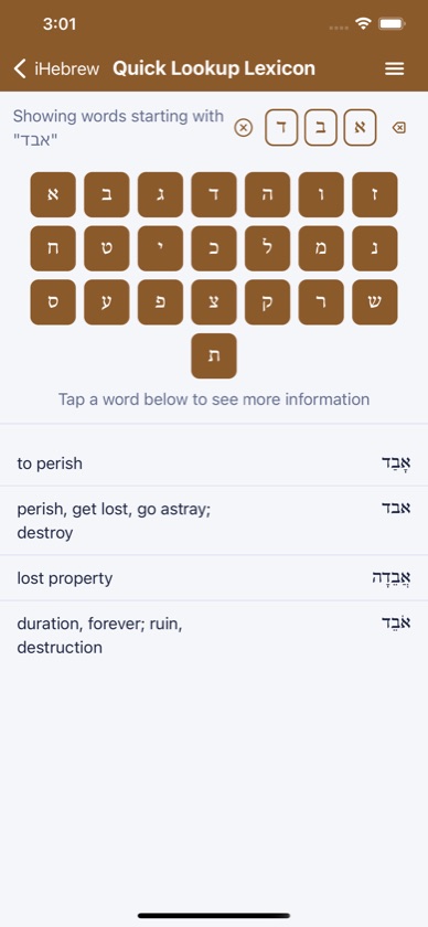 iHebrew Quick Lookup Lexicon with the Hebrew keyboard and words starting with אבד