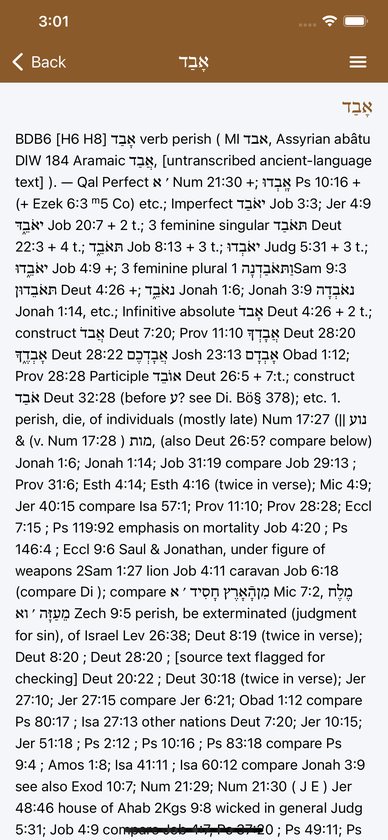 Full BDB entry for אָבַד