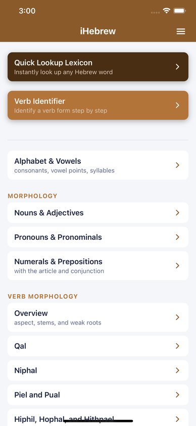 iHebrew home screen with the Quick Lookup Lexicon, Verb Identifier and grammar sections