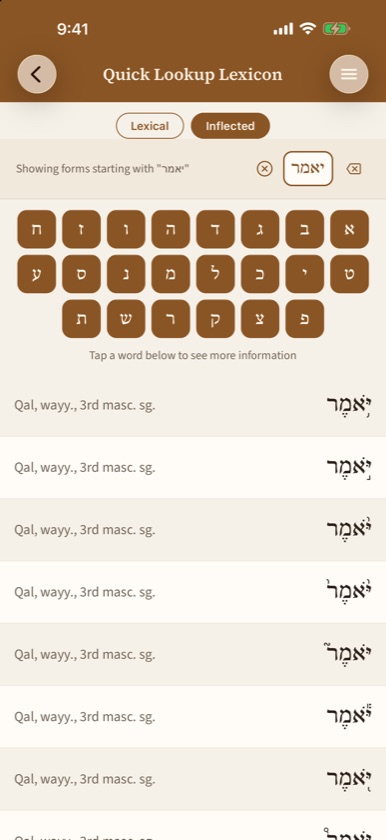 Quick Lookup Lexicon in Inflected mode with יאמר typed, listing matching forms parsed as Qal wayyiqtol, 3rd masc. sg.