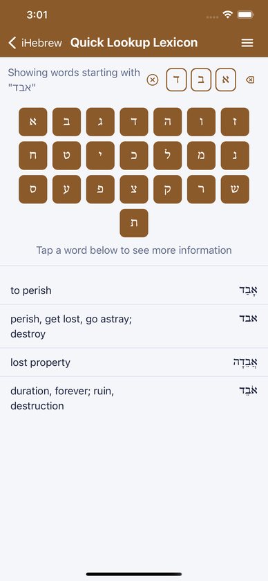 Quick Lookup Lexicon with אבד typed on the Hebrew keyboard and matching words below