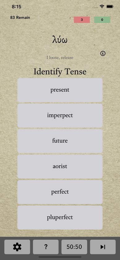 Quiz on λύω asking for the tense, with answer buttons and the 50:50 help