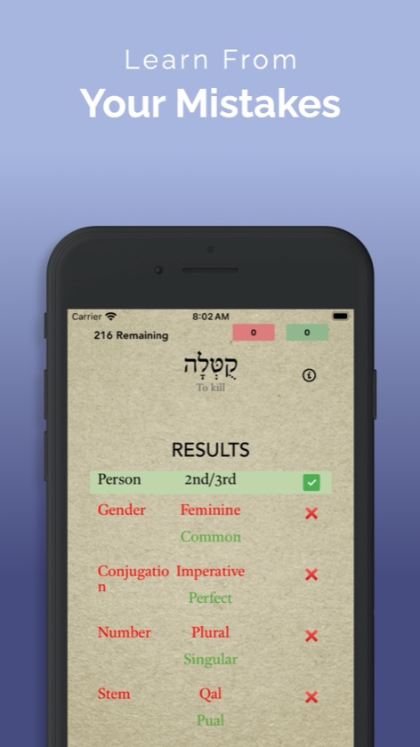 Results for קָטְלָה showing person correct, and gender, conjugation, number and stem marked wrong with the correct answers beneath
