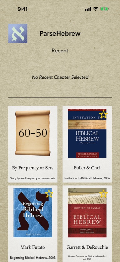 ParseHebrew home screen on first launch, with no recent quizzes and the By Frequency or Sets and textbook tiles