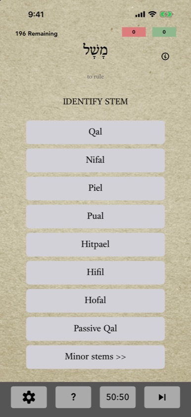 Quiz asking to identify the stem of מָשַׁל, to rule, with the stem buttons and nothing chosen yet