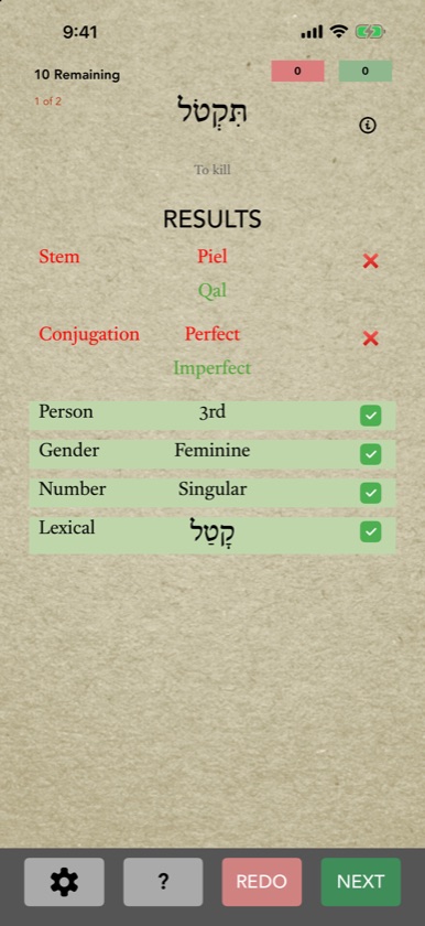 Results for תִּקְטֹל with stem and conjugation wrong, the correct Qal and Imperfect shown, and REDO ready