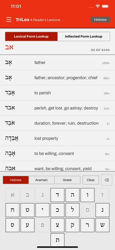 Hebrew lexical lookup with אב typed, the results list and the Hebrew keyboard